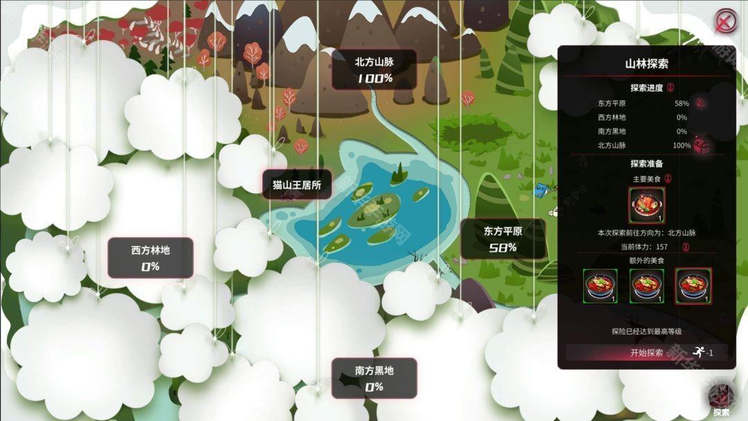 犹格索托斯的庭院炼金玩法攻略