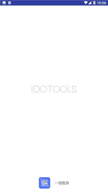 一键截屏最新版安卓版