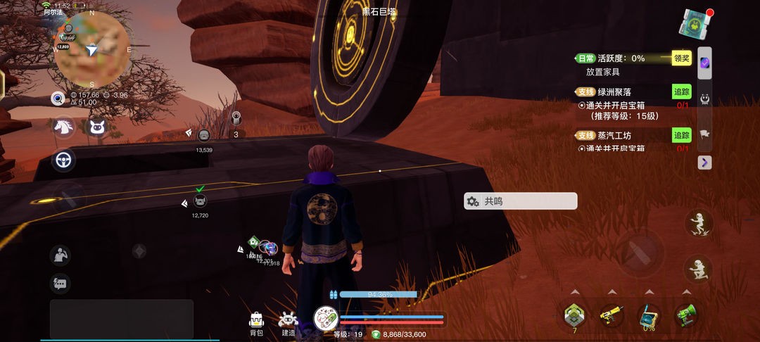 创造吧我们的星球快速解锁地图方法