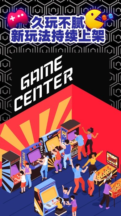 福玩商城最新版下载