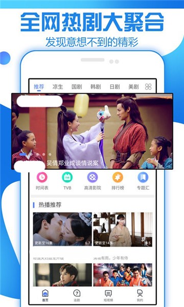 老鸭网2025安卓最新下载