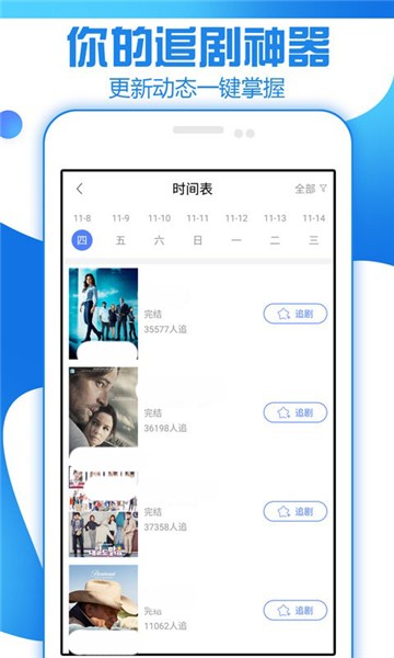 老鸭网2025安卓最新下载