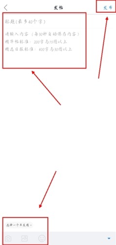 太平洋汽车网app怎么发帖图片3