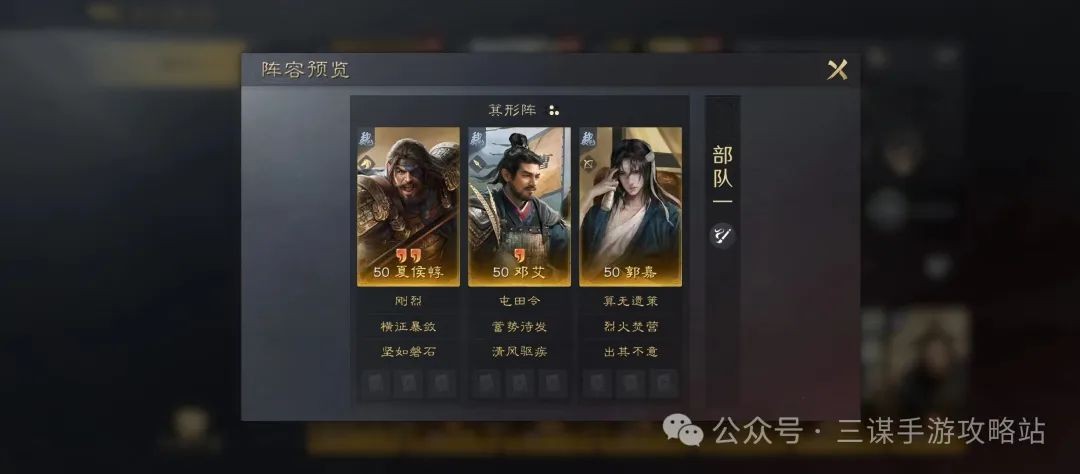 三国谋定天下s1赛季顶尖输出武将介绍