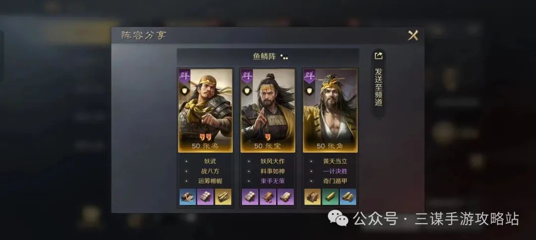 三国谋定天下s1赛季顶尖输出武将介绍