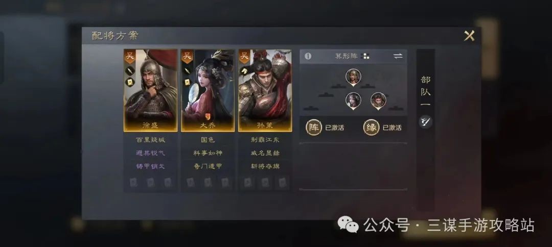 三国谋定天下s1赛季顶尖输出武将介绍