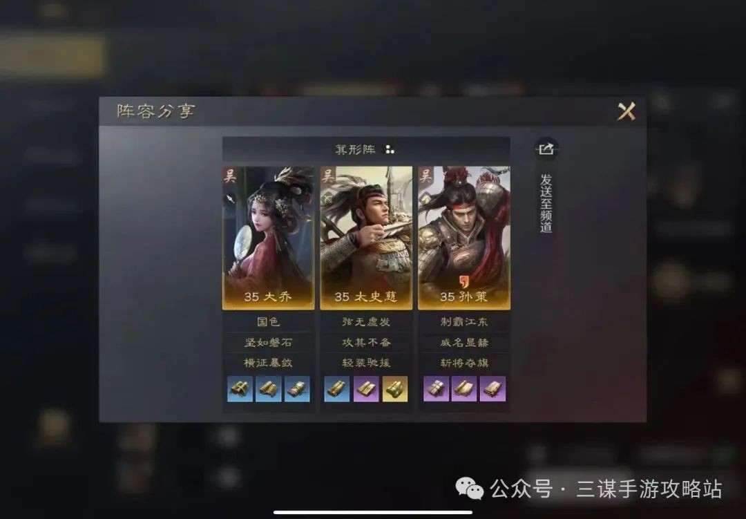 三国谋定天下s1赛季顶尖输出武将介绍