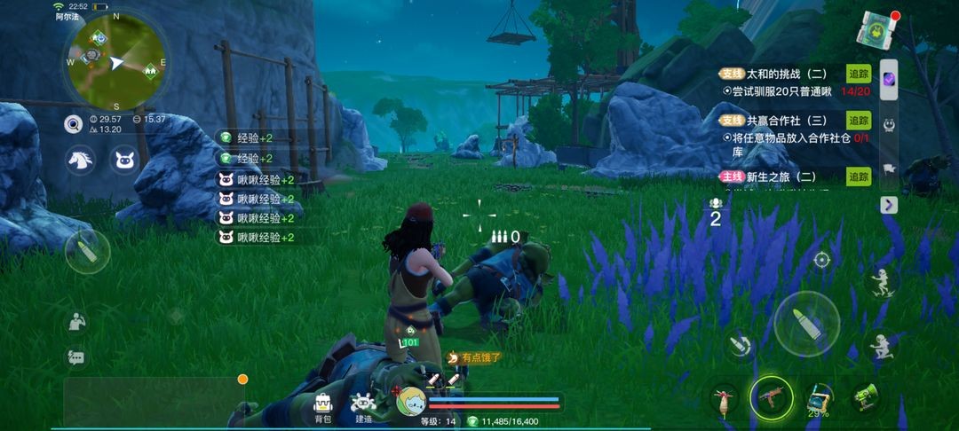 创造吧我们的星球快速获取经验攻略