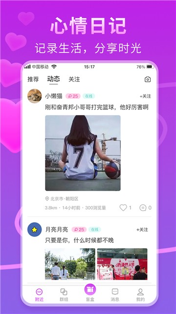 奋青邦下载2025版