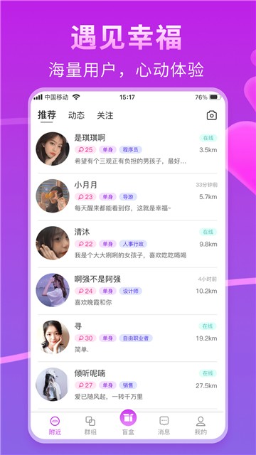 奋青邦下载2025版