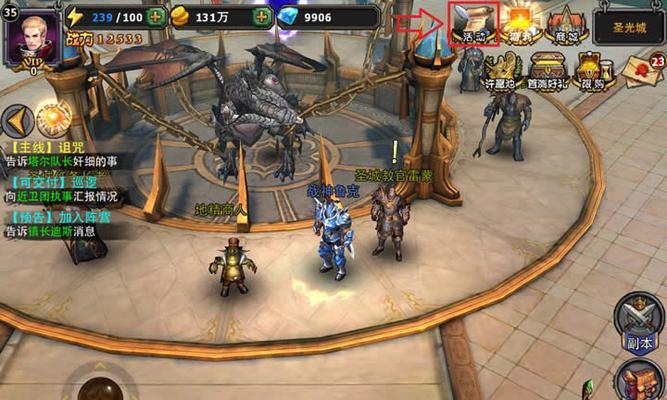 《暗黑黎明》法师职业特点是什么？适合新手玩家吗？