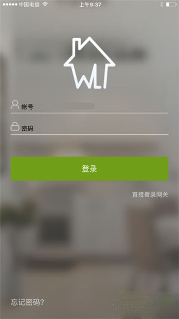 智能家居下载安装最新版