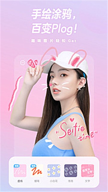 神仙相机安卓版下载安装