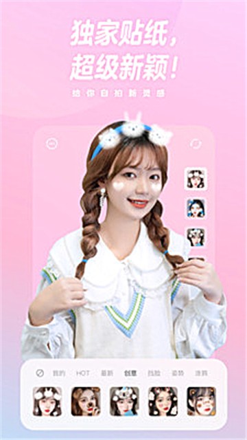 神仙相机安卓版下载安装