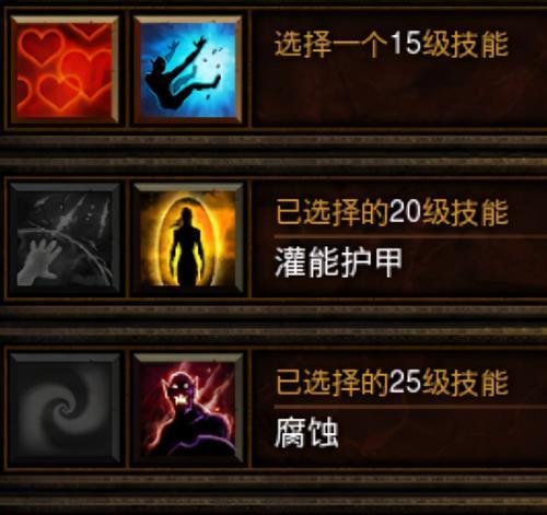 《暗黑3》中如何选择最佳装备？各职业装备选择常见问题解答？