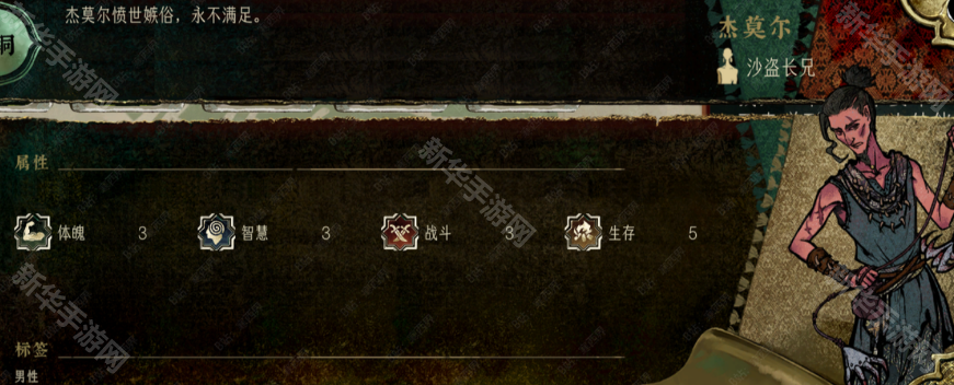 苏丹的游戏远近闻名的哈马尔兄弟事件攻略