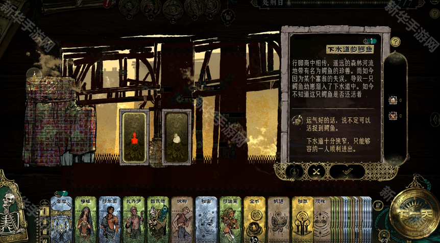 苏丹的游戏下水道的鳄鱼事件攻略