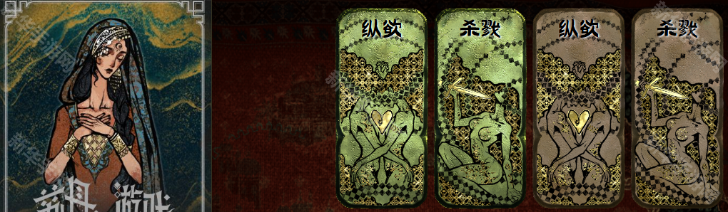 苏丹的游戏不谐之音事件攻略