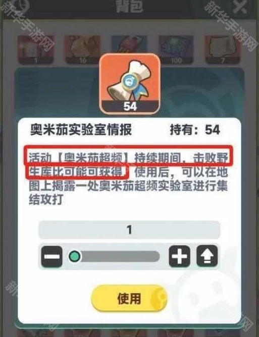 曙光重临奥米茄超频活动体力分配攻略