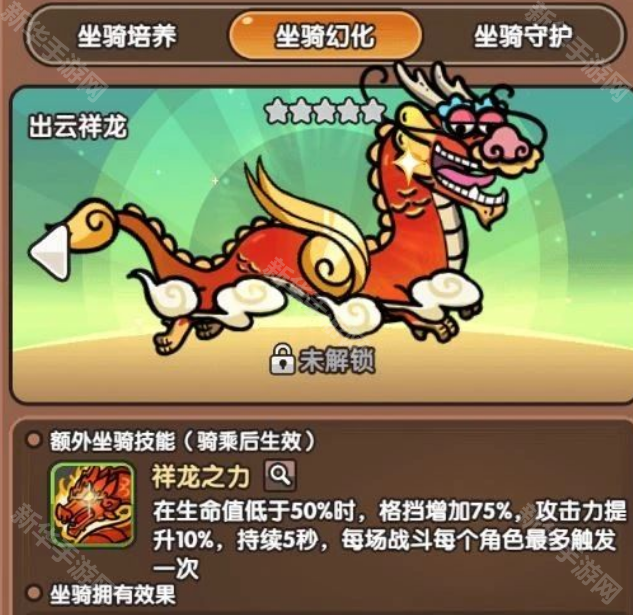 次神光之觉醒白虎核爆流阵容搭配攻略