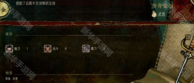 苏丹的游戏阿迪莱人物事件攻略