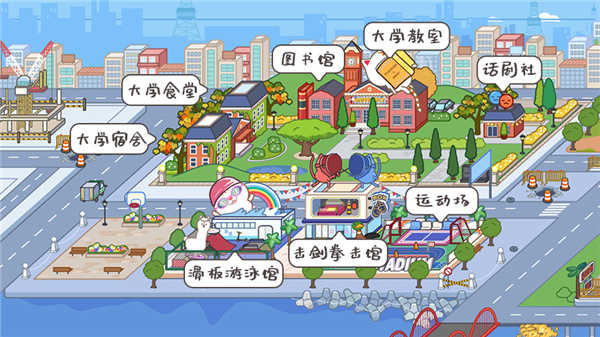 米加小镇正版无广告app最新版下载