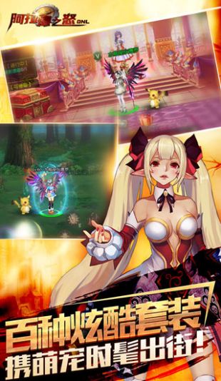 阿拉德之怒3周年官方正版手游2024安卓最新版