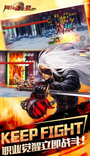 阿拉德之怒3周年官方正版手游2024安卓最新版