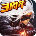 阿拉德之怒3周年2024安卓最新版