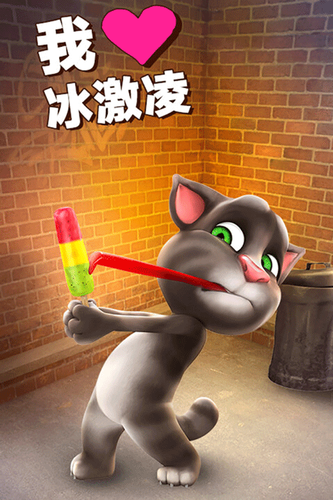 会说话的汤姆猫2024下载安卓版