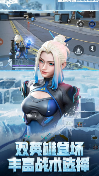 高能英雄下载安装2024