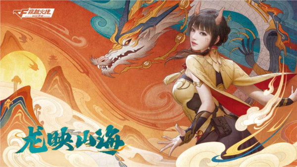 穿越火线枪战王者下载app