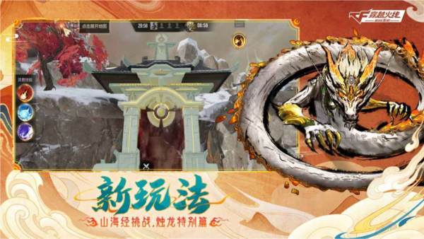 穿越火线枪战王者下载app