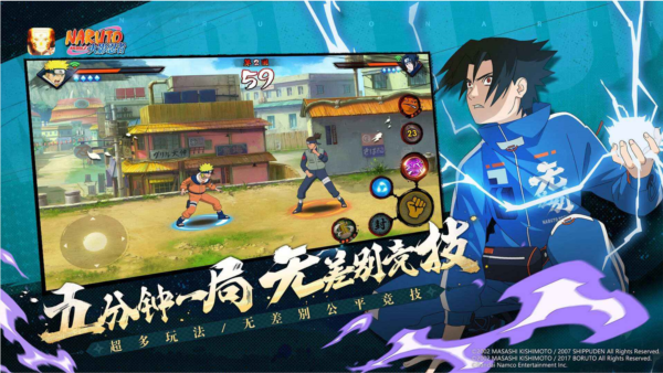 火影忍者轻量版下载安卓版