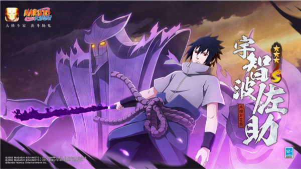 火影忍者安卓下载2024版