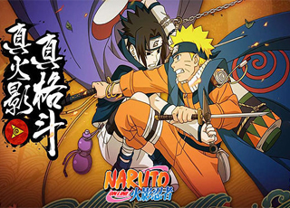 火影忍者安卓下载2024版