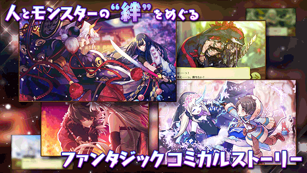 梅露可物语2024安卓版下载