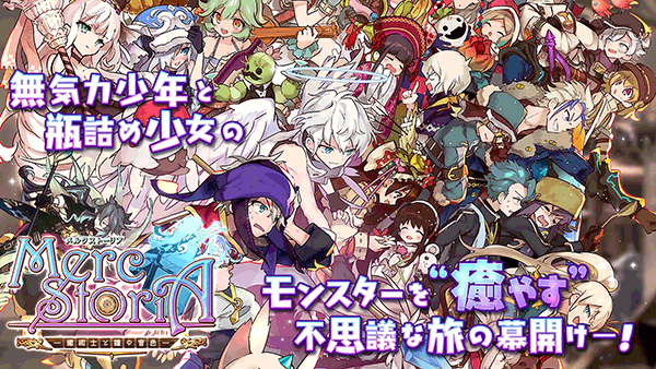 梅露可物语2024安卓版下载