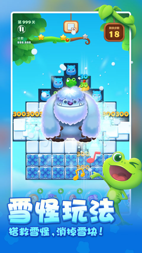 开心消消乐安卓app下载安装