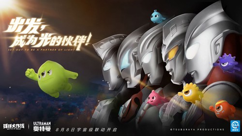 球球大作战最新版本