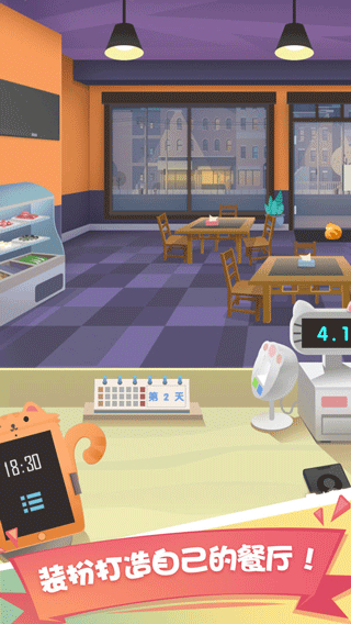 老爹大排档金币免广告最新版下载最新版本