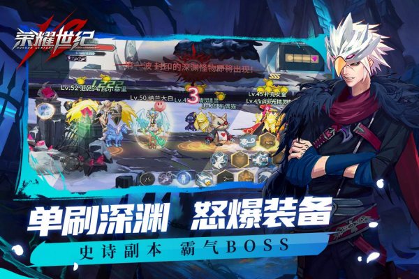 阿拉德之怒60版本怀旧版app安卓版下载