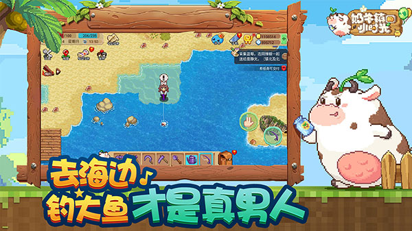奶牛镇的小时光2024版本下载