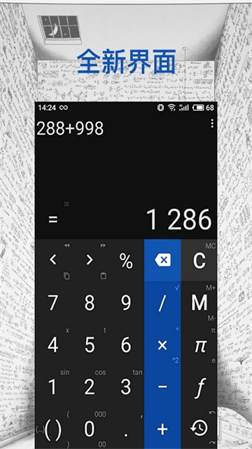 小雪计算器最新版安卓版