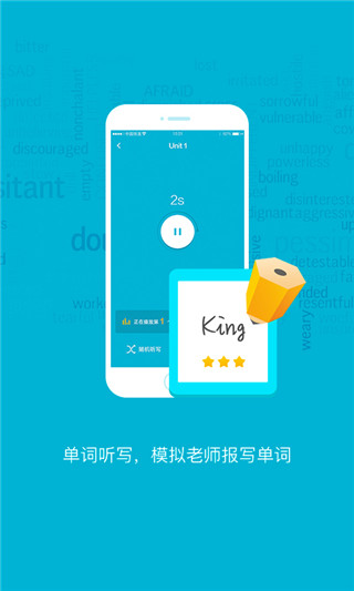 金太阳点读宝appapp最新版