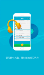 金太阳点读宝appapp最新版