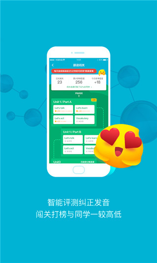 金太阳点读宝appapp最新版