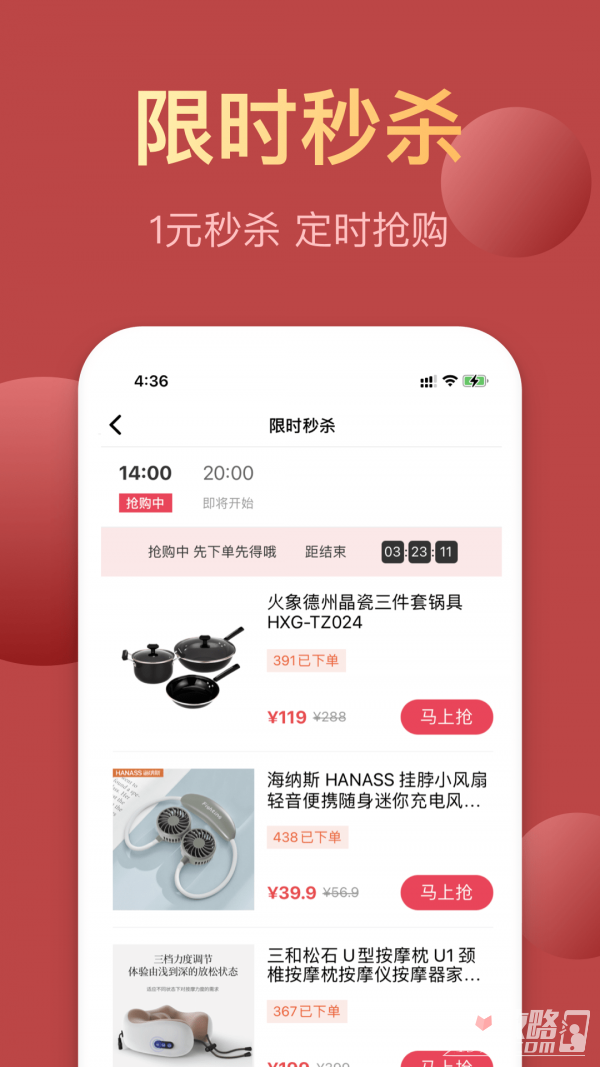 昆仑能量站最新版下载