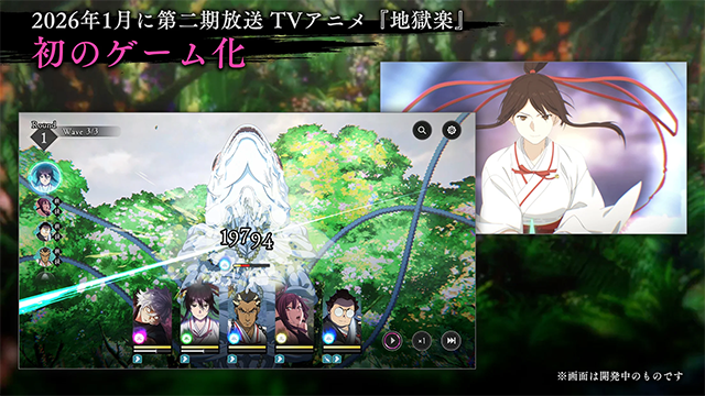 地狱乐乐园之战2025版下载