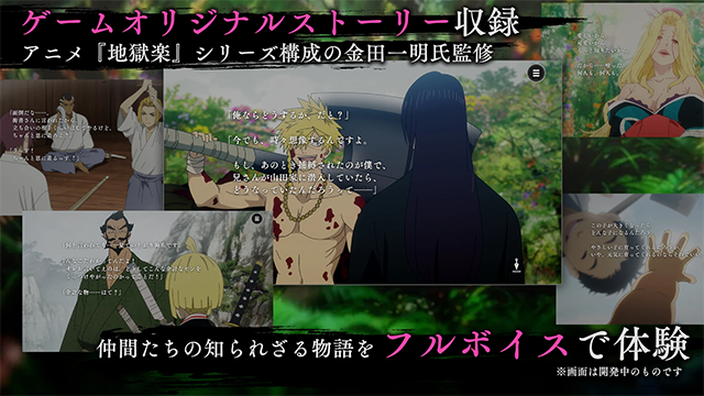 地狱乐乐园之战2025版下载